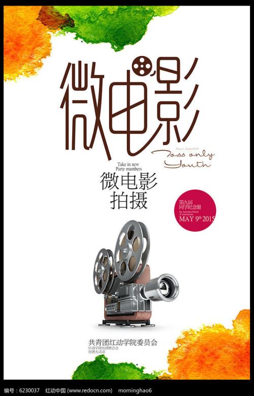定制高仿列支敦士登身份证